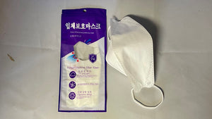 Individually Wrapped KF94 Anti Fog Hygienic Comfort Face Masks (50 pcs)
