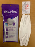 Individually Wrapped KF94 Anti Fog Hygienic Comfort Face Masks (50 pcs)
